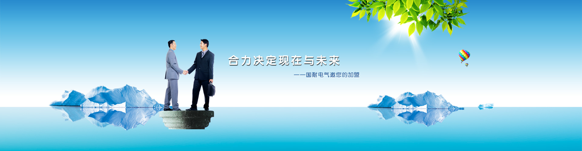 德隆科技