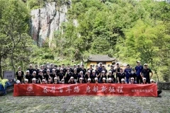 金蛹科技“奮斗百年路，啟航新征程”團隊拓展活動完美收官